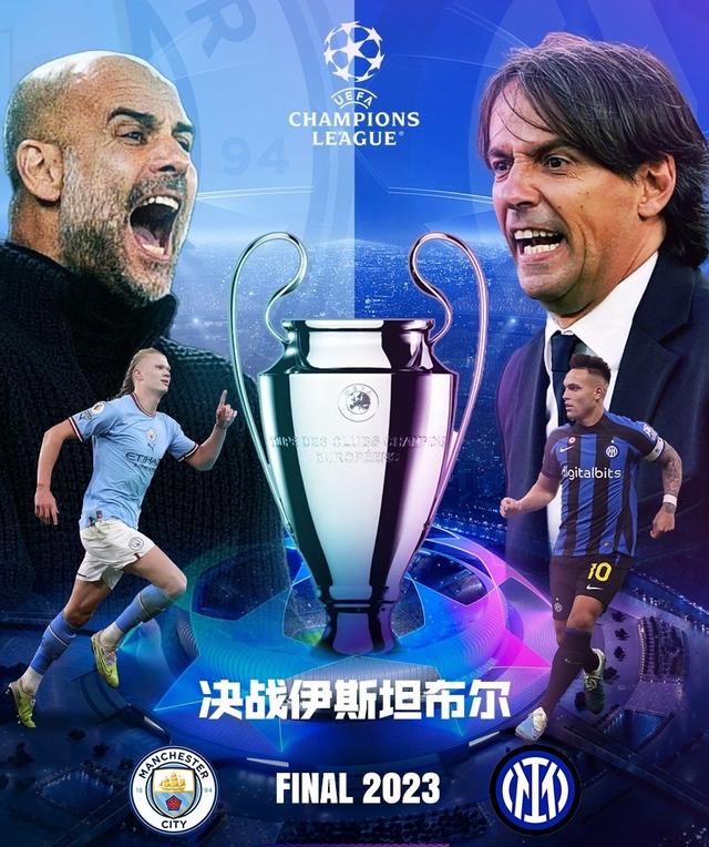 不仅是球队