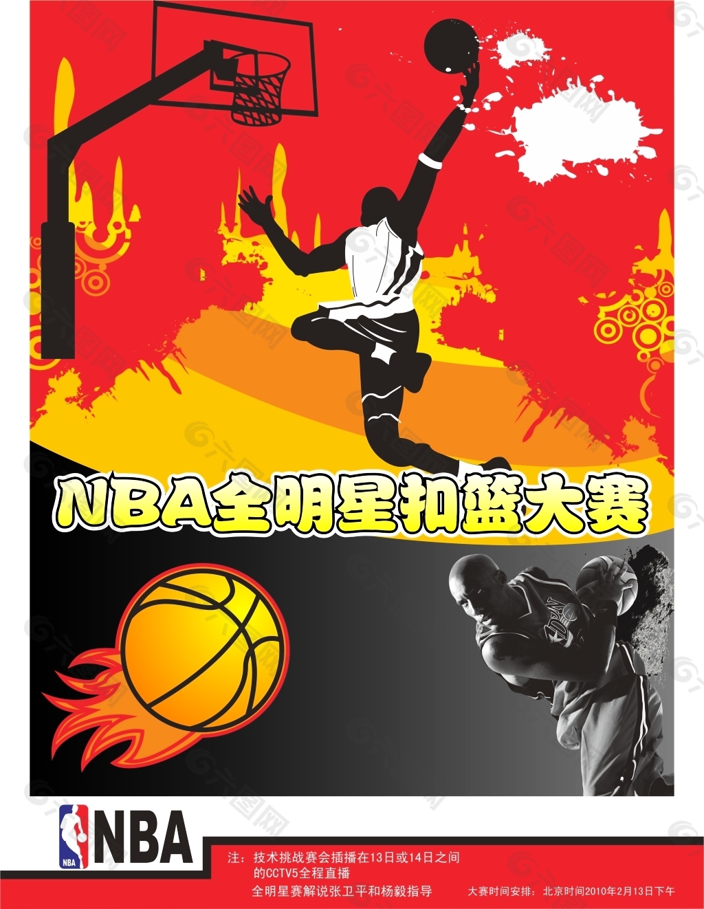 瓦伦西亚在
