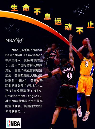 的不