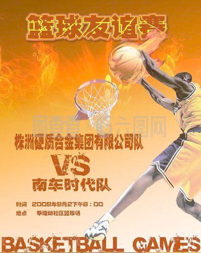 众大呼